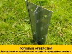 Грядки в теплицу «Усиленные» оцинкованные (высота 30 см) — изображение 8